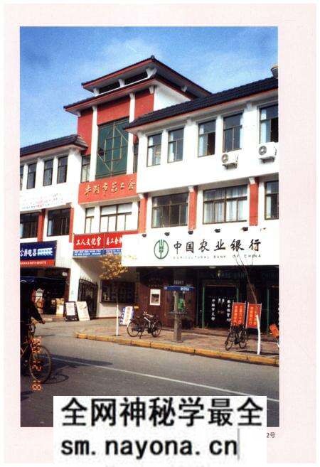 《平湖市工会志》.pdf电子版_浙江省志预览图4 《平湖市工会志》.pdf电子版_浙江省志预览图4