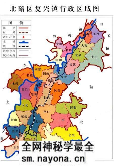 《复兴镇志》.pdf电子版_重庆市志预览图4 《复兴镇志》.pdf电子版_重庆市志预览图4