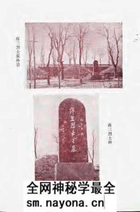 1986-汾阳文史资料 第2辑.pdf电子版_山西省志预览图3 1986-汾阳文史资料 第2辑.pdf电子版_山西省志预览图3