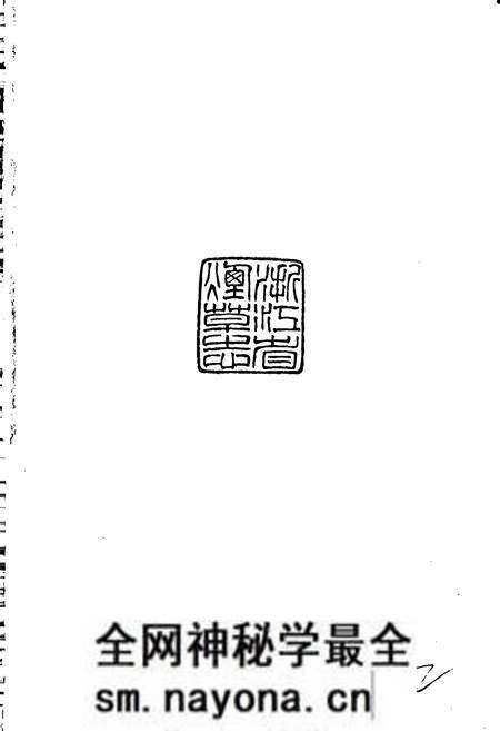 《浙江省烟草志》.pdf电子版_浙江省志预览图2 《浙江省烟草志》.pdf电子版_浙江省志预览图2