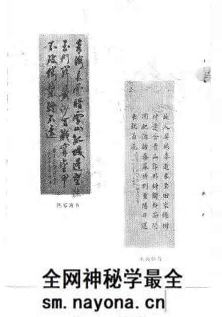 1985版灵璧县文史资料 第1辑.pdf电子版_安徽省志预览图5 1985版灵璧县文史资料 第1辑.pdf电子版_安徽省志预览图5