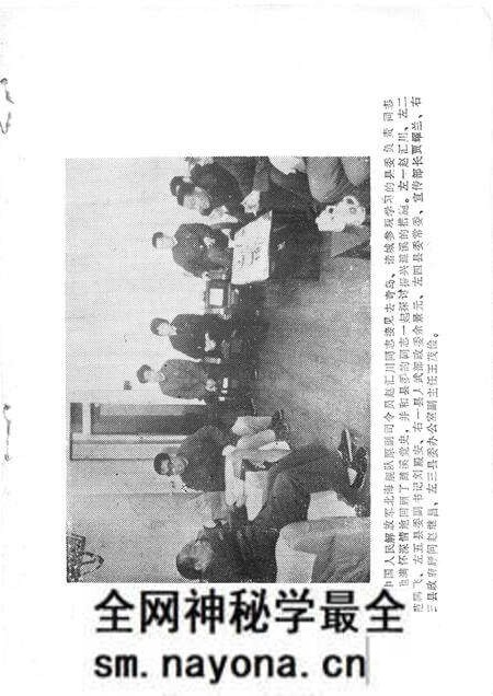 1985版濉溪党史资料 1 1919-1949.pdf电子版_安徽省志预览图4 1985版濉溪党史资料 1 1919-1949.pdf电子版_安徽省志预览图4