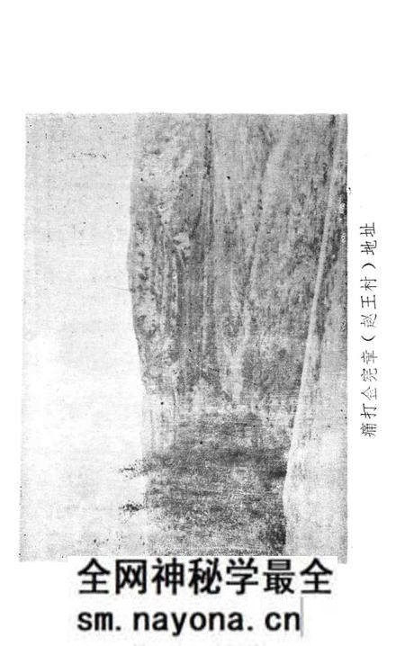 1985-榆社抗战史 1 峥嵘岁月.pdf电子版_山西省志预览图2 1985-榆社抗战史 1 峥嵘岁月.pdf电子版_山西省志预览图2