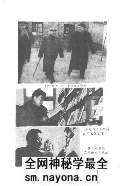 1985版宿县文化志.pdf电子版_安徽省志预览图5 1985版宿县文化志.pdf电子版_安徽省志预览图5