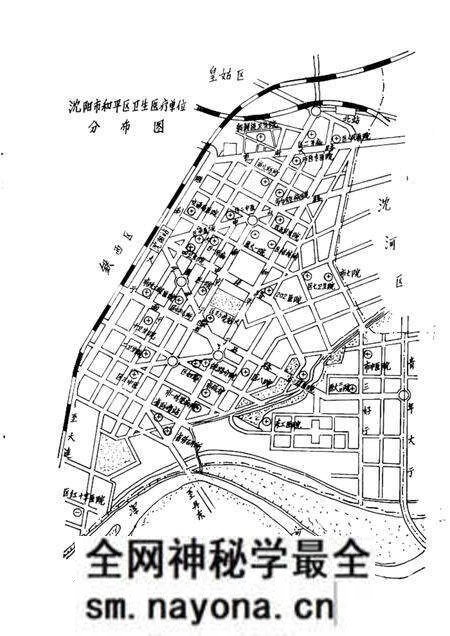 1986-沈阳市和平区卫生志  1881-1985.pdf电子版_辽宁省志预览图3