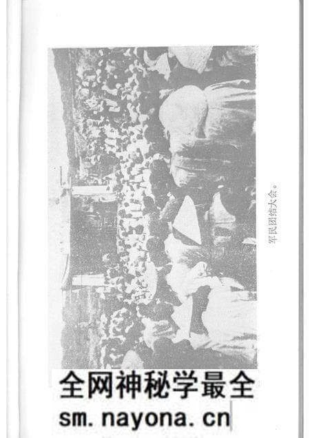 1983-本溪地方党史资料汇编  解放战争部分.pdf电子版_辽宁省志预览图5