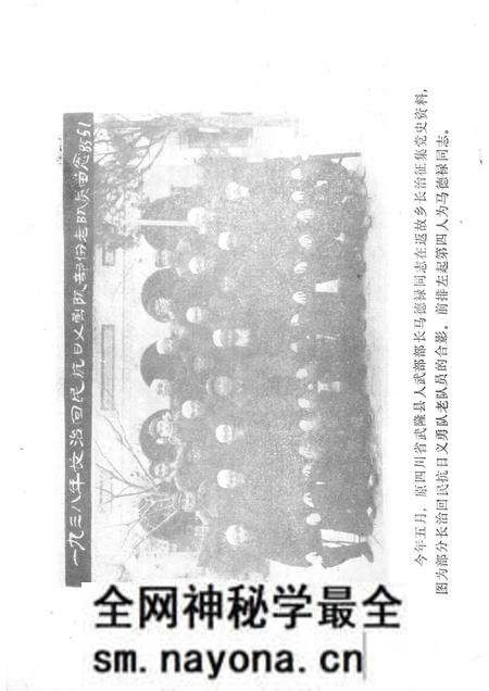 1985-长治党史资料  第10辑.pdf电子版_山西省志预览图4