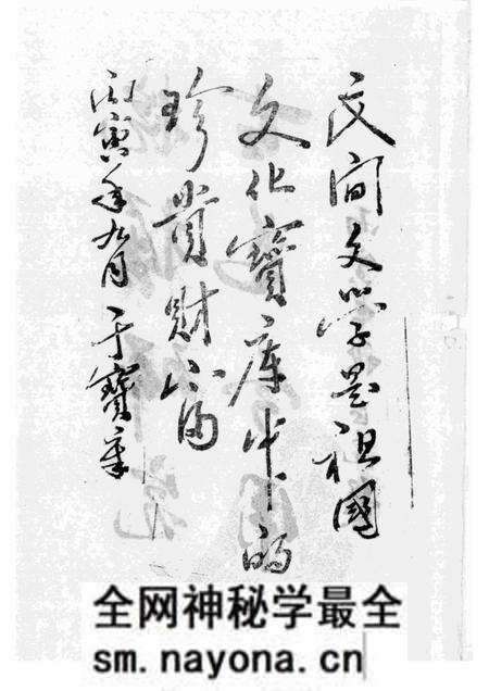 1986-本溪市溪湖区资料本.pdf电子版_辽宁省志预览图3 1986-本溪市溪湖区资料本.pdf电子版_辽宁省志预览图3