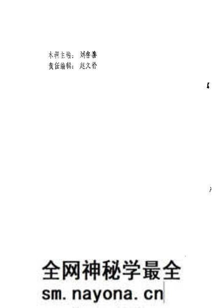 1986-山西文史资料 第47辑.pdf电子版_山西省志预览图1 1986-山西文史资料 第47辑.pdf电子版_山西省志预览图1