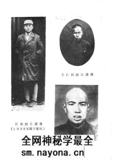 1985-长治党史资料  第9辑.pdf电子版_山西省志预览图3