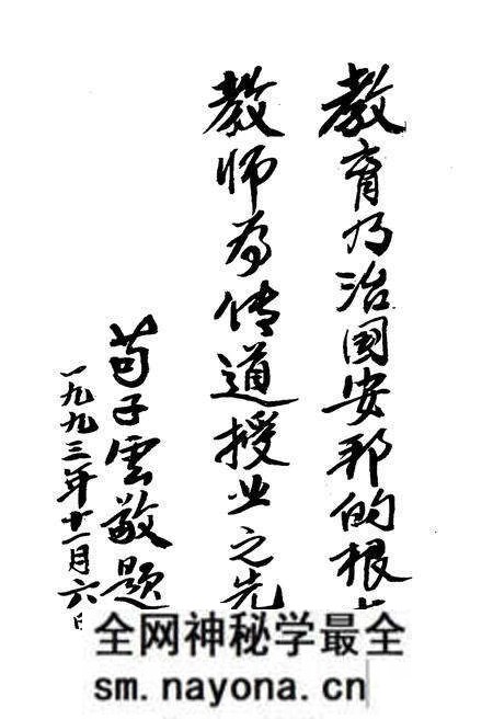 《重庆三十五中学校志》.pdf电子版_重庆市志预览图3 《重庆三十五中学校志》.pdf电子版_重庆市志预览图3