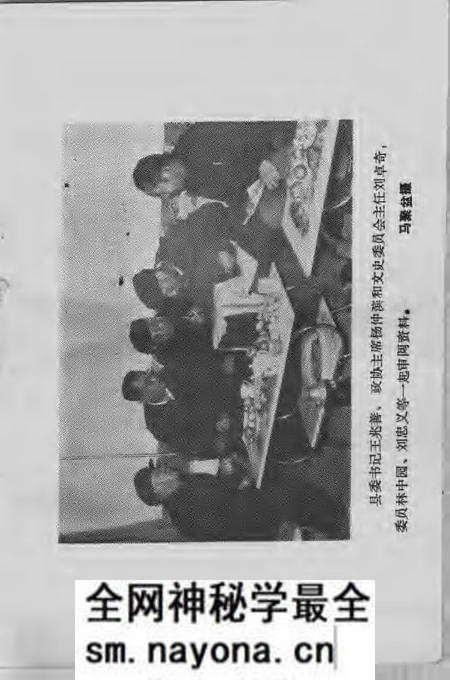 1986-洪洞文史资料 第1辑.pdf电子版_山西省志预览图2 1986-洪洞文史资料 第1辑.pdf电子版_山西省志预览图2