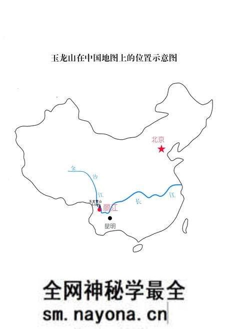 《玉龙山志》.pdf电子版_重庆市志预览图4 《玉龙山志》.pdf电子版_重庆市志预览图4