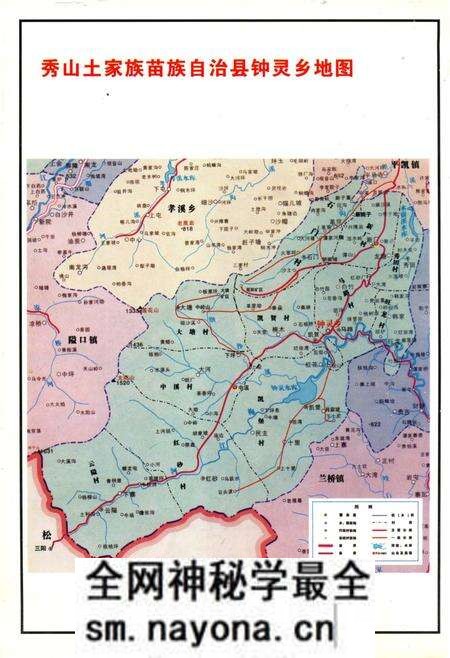 《钟灵乡志》.pdf电子版_重庆市志预览图5