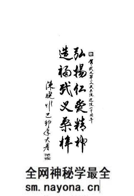 《武义县第一人民医院院志(1939-1999)》.pdf电子版_浙江省志预览图4 《武义县第一人民医院院志(1939-1999)》.pdf电子版_浙江省志预览图4