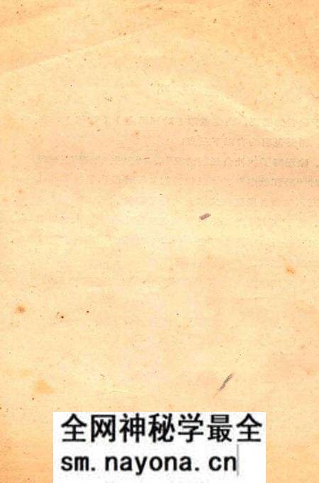 《黔江历史》.pdf电子版_重庆市志预览图1