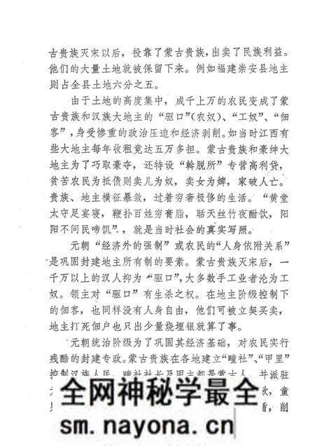 1976版颍州烈火.pdf电子版_安徽省志预览图5 1976版颍州烈火.pdf电子版_安徽省志预览图5