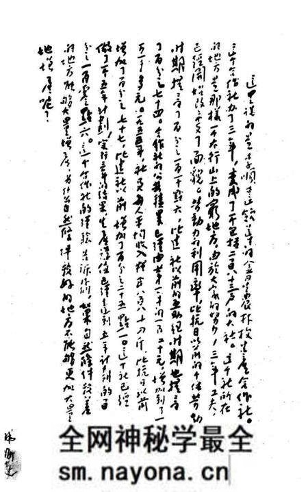 1973-西沟学大寨面貌日日新：山西省平顺县西沟大队农业学大寨经验选编.pdf电子版_山西省志预览图3