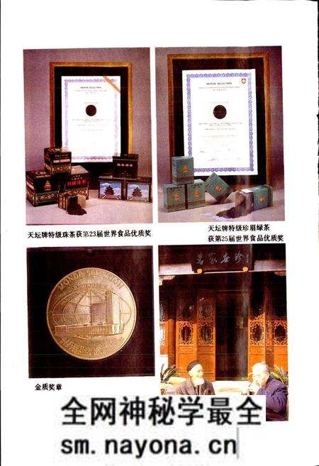 《浙江省供销合作社志》.pdf电子版_浙江省志预览图5 《浙江省供销合作社志》.pdf电子版_浙江省志预览图5