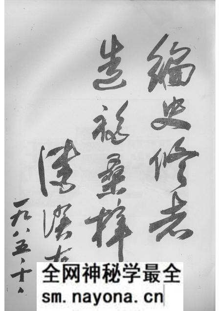 1986-潞城乡志.pdf电子版_山西省志预览图3 1986-潞城乡志.pdf电子版_山西省志预览图3
