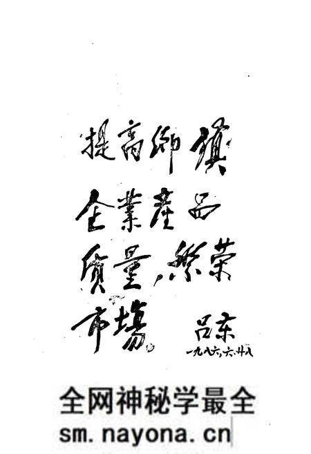 《《盘山县乡镇企业志》》.pdf电子版_辽宁省志预览图5 《《盘山县乡镇企业志》》.pdf电子版_辽宁省志预览图5