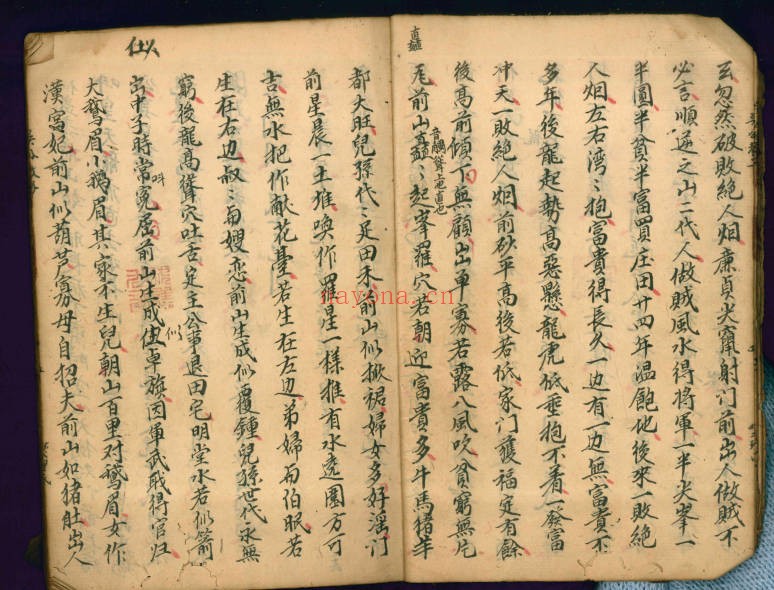 风水古籍吴公教子手抄珍本83筒子页PDF 风水秘本