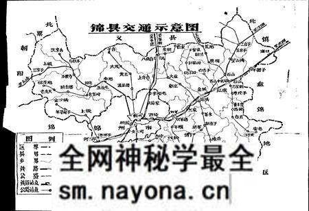 《辽宁省锦县标准地名手册》.pdf电子版_辽宁省志预览图3 《辽宁省锦县标准地名手册》.pdf电子版_辽宁省志预览图3