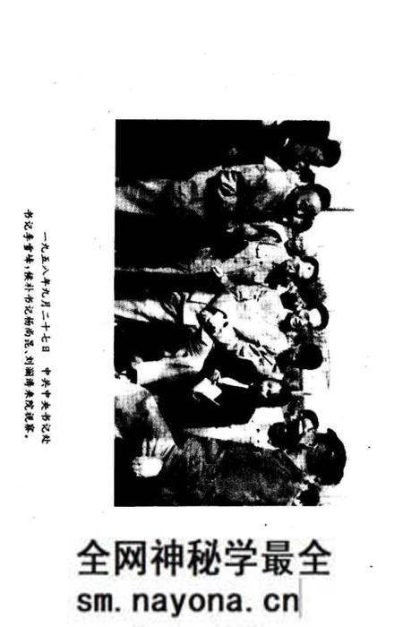 《东北工学院大事记》.pdf电子版_辽宁省志预览图3 《东北工学院大事记》.pdf电子版_辽宁省志预览图3