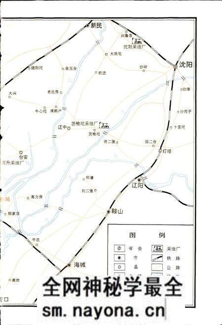 《兴隆台采油厂志》.pdf电子版_辽宁省志预览图5 《兴隆台采油厂志》.pdf电子版_辽宁省志预览图5