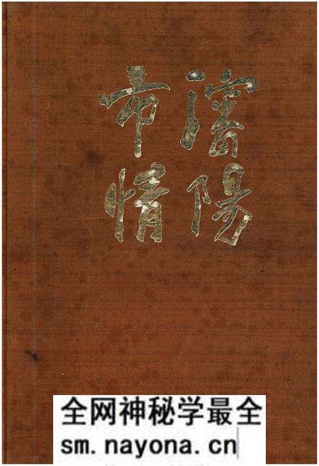 《沈阳市情》.pdf电子版_辽宁省志预览图 《沈阳市情》.pdf电子版_辽宁省志预览图