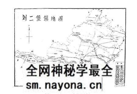 《刘二堡镇志》.pdf电子版_辽宁省志预览图5 《刘二堡镇志》.pdf电子版_辽宁省志预览图5