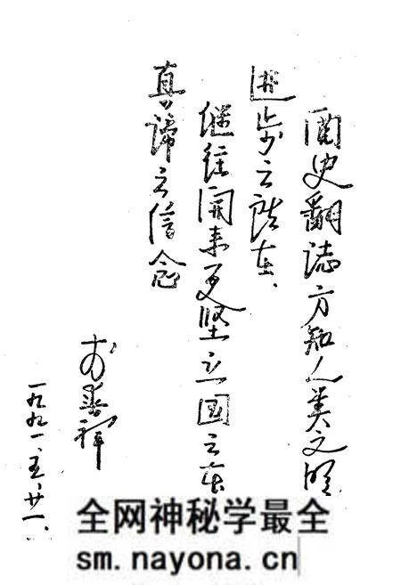 《辽中县教育志(1906-1989)》.pdf电子版_辽宁省志预览图3 《辽中县教育志(1906-1989)》.pdf电子版_辽宁省志预览图3