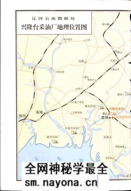 《兴隆台采油厂志》.pdf电子版_辽宁省志预览图4 《兴隆台采油厂志》.pdf电子版_辽宁省志预览图4