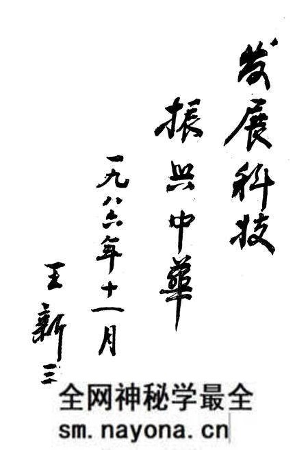 《抚顺矿区科协志》.pdf电子版_辽宁省志预览图4 《抚顺矿区科协志》.pdf电子版_辽宁省志预览图4