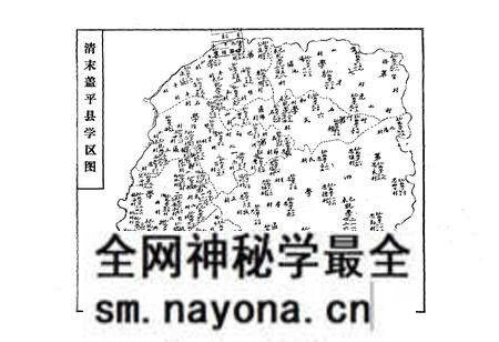 《盖州教育志》.pdf电子版_辽宁省志预览图5 《盖州教育志》.pdf电子版_辽宁省志预览图5