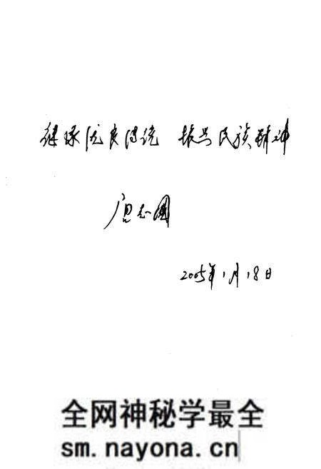 《辽阳市少数民族志》.pdf电子版_辽宁省志预览图5 《辽阳市少数民族志》.pdf电子版_辽宁省志预览图5