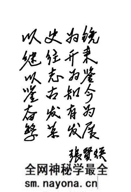 《清原朝鲜族志》.pdf电子版_辽宁省志预览图2