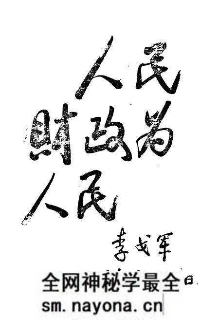 《台安县财政志》.pdf电子版_辽宁省志预览图3 《台安县财政志》.pdf电子版_辽宁省志预览图3