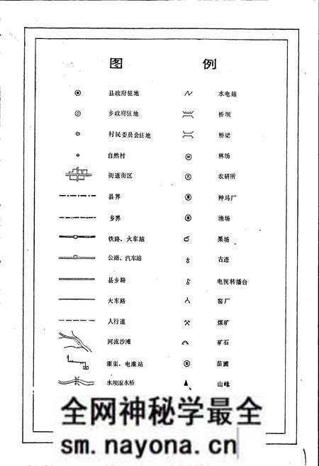 《喀喇沁左翼蒙古族自治县地名志》.pdf电子版_辽宁省志预览图2 《喀喇沁左翼蒙古族自治县地名志》.pdf电子版_辽宁省志预览图2