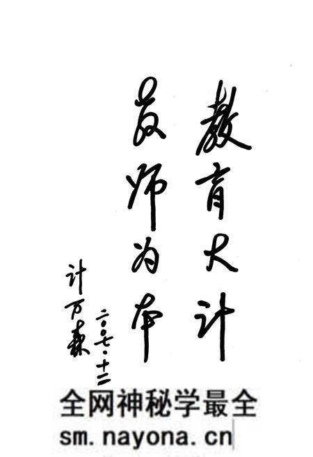 《彰武县老师进修学校志(1960-2005)》.pdf电子版_辽宁省志预览图4 《彰武县老师进修学校志(1960-2005)》.pdf电子版_辽宁省志预览图4