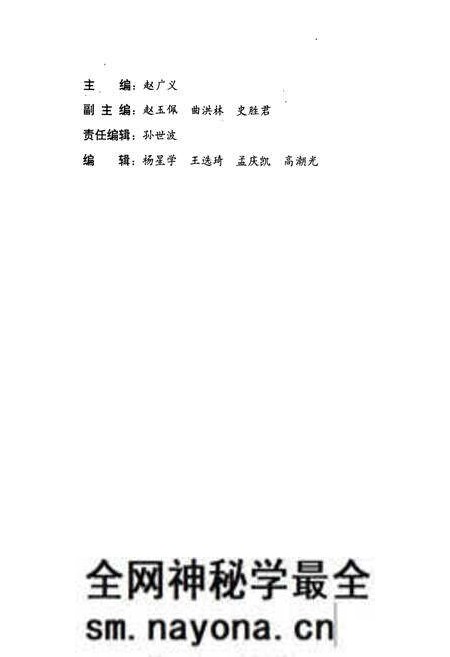 《《本溪广播电视志》》.pdf电子版_辽宁省志预览图5 《《本溪广播电视志》》.pdf电子版_辽宁省志预览图5