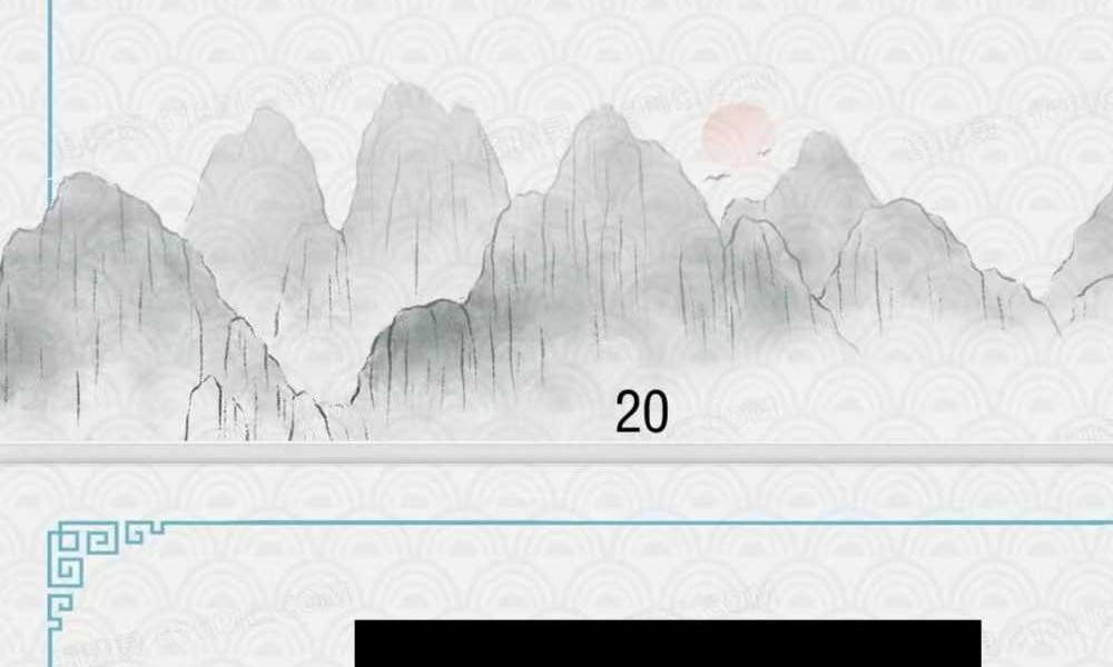 于城道《法器祭炼全书》370页
