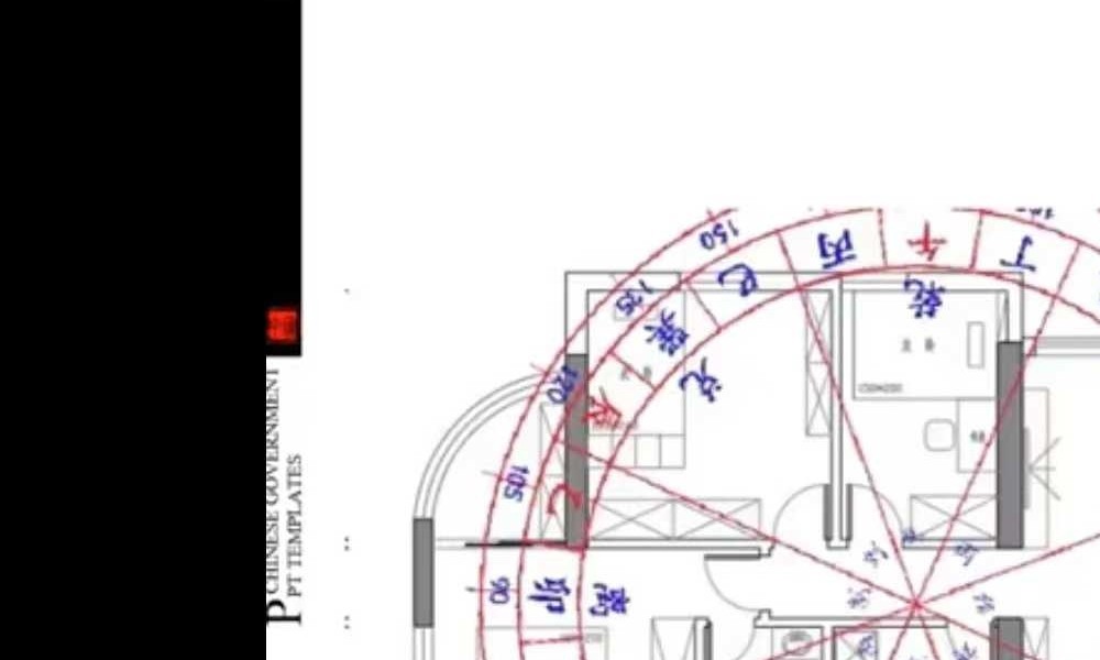 水沐青龙《奇门遁甲婚姻专项预测班》9集