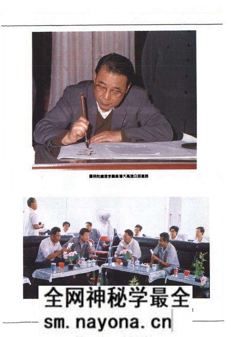 《沈大高速公路鞍山段工程志》.pdf电子版_辽宁省志预览图3 《沈大高速公路鞍山段工程志》.pdf电子版_辽宁省志预览图3