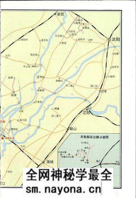 《筑路工程公司志》.pdf电子版_辽宁省志预览图5