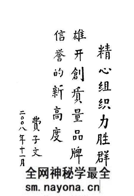 《沧桑巨变——中国有色(沈阳)冶金机械有限公司志(1938-2006)》.pdf电子版_辽宁省志预览图2 《沧桑巨变——中国有色(沈阳)冶金机械有限公司志(1938-2006)》.pdf电子版_辽宁省志预览图2