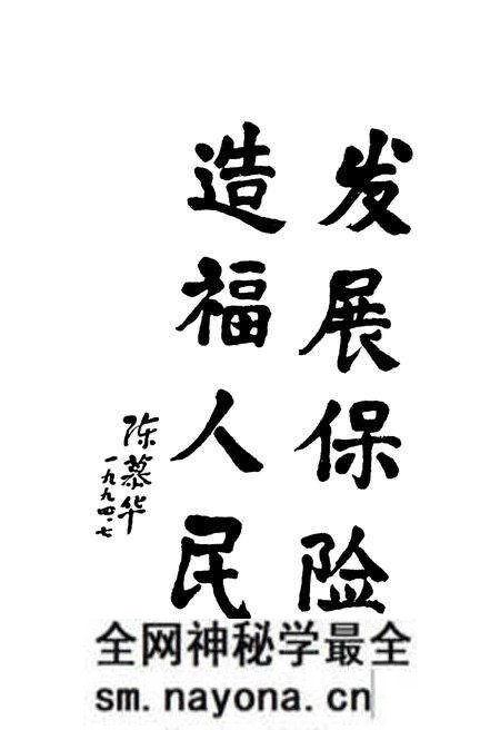 《本溪保险志》.pdf电子版_辽宁省志预览图4 《本溪保险志》.pdf电子版_辽宁省志预览图4