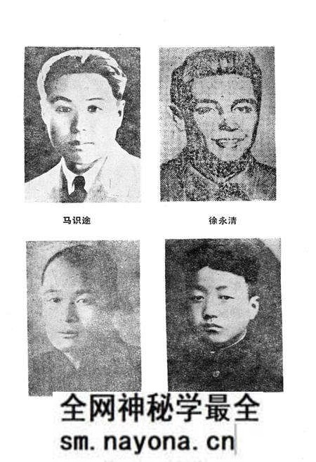 《辽宁英烈 第四辑》.pdf电子版_辽宁省志预览图5 《辽宁英烈 第四辑》.pdf电子版_辽宁省志预览图5