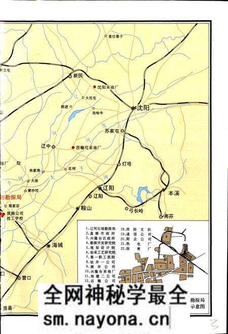 《水电厂志》.pdf电子版_辽宁省志预览图5