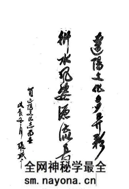 《辽阳市文化艺术志》.pdf电子版_辽宁省志预览图3 《辽阳市文化艺术志》.pdf电子版_辽宁省志预览图3